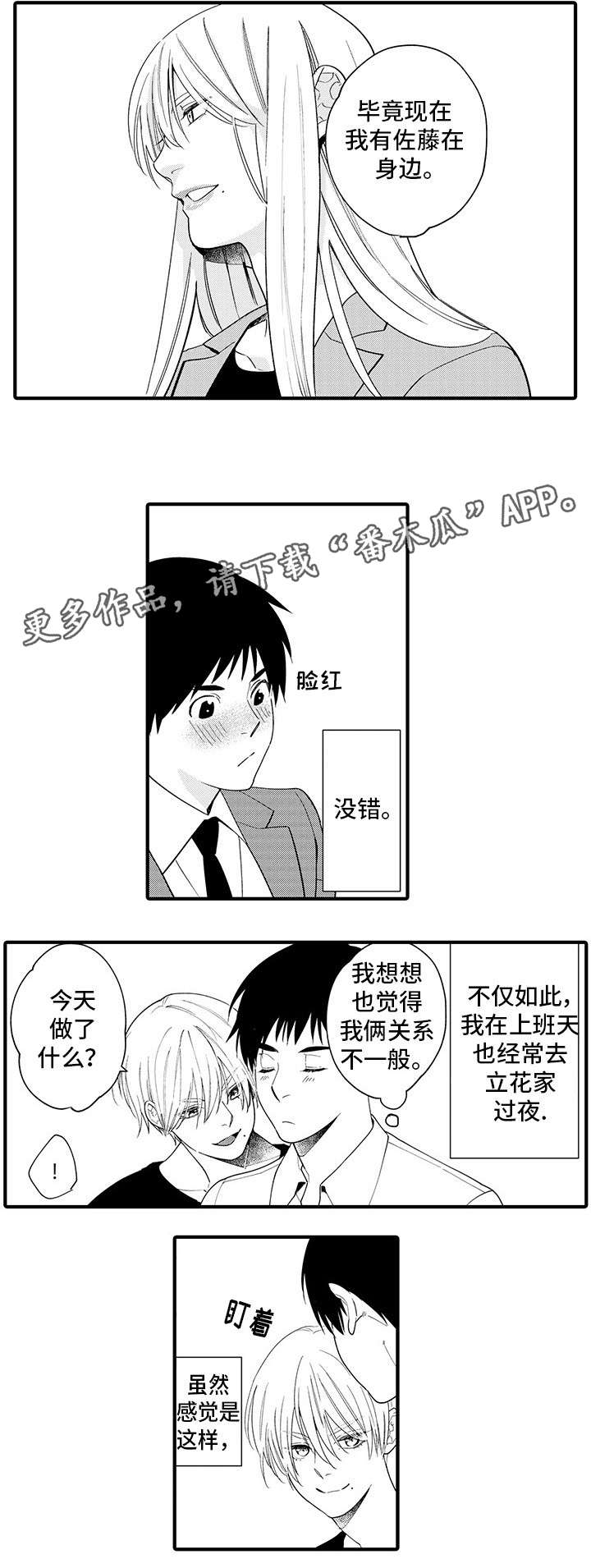 /template/pc/baozi/image/load.gif