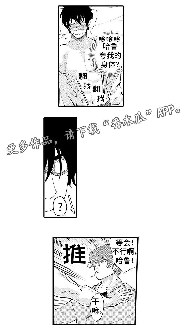 /template/pc/baozi/image/load.gif