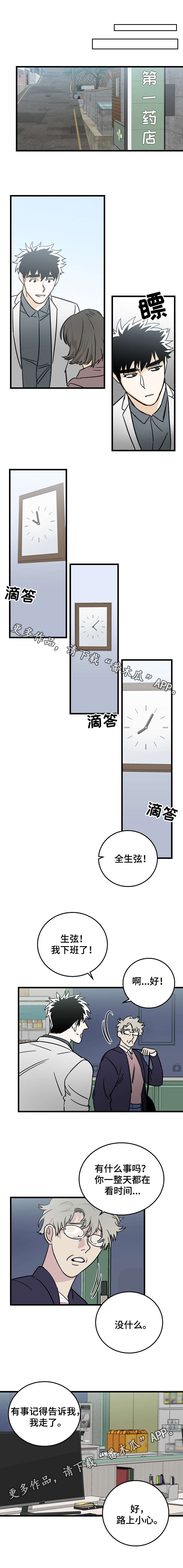 /template/pc/baozi/image/load.gif