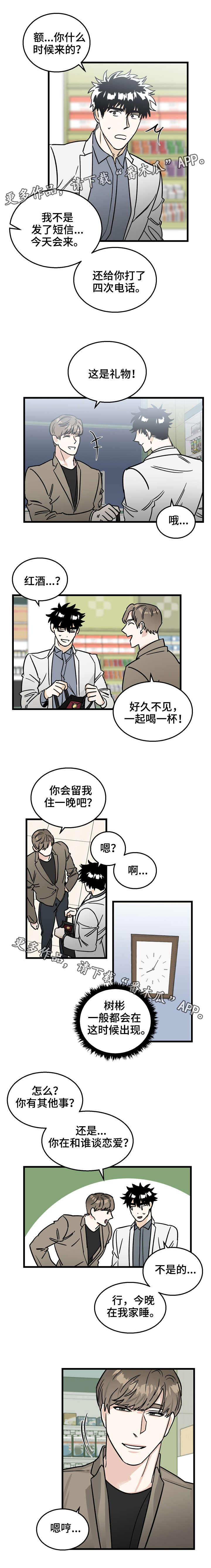 /template/pc/baozi/image/load.gif