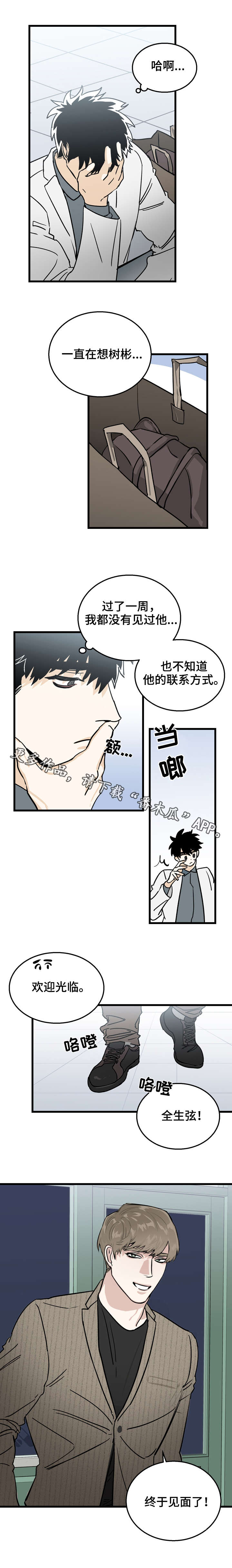 /template/pc/baozi/image/load.gif
