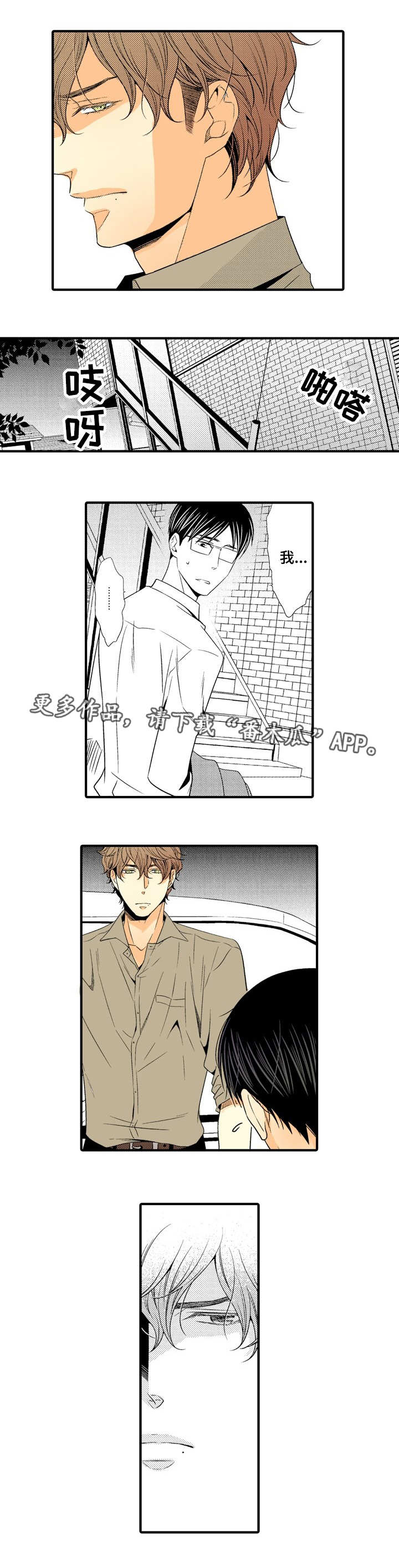 /template/pc/baozi/image/load.gif