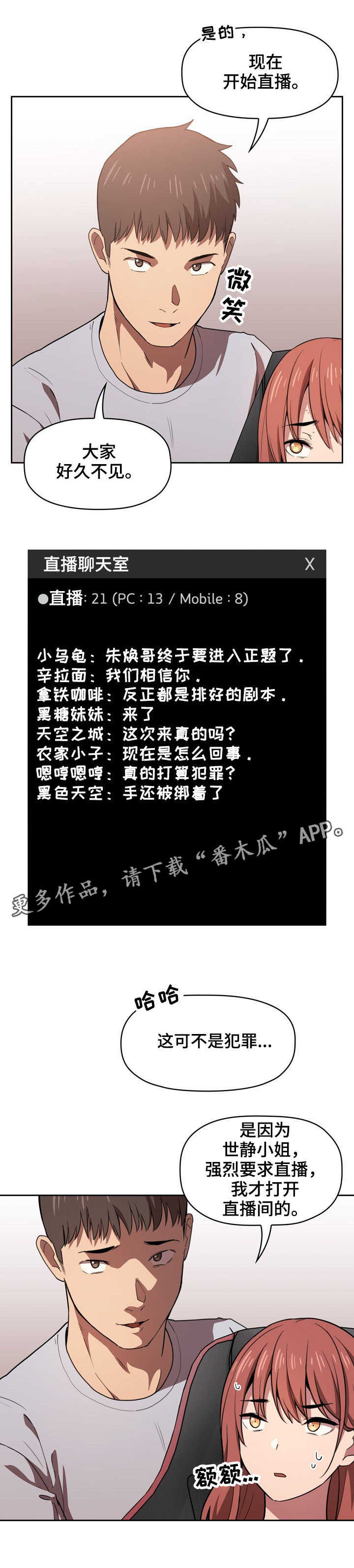 /template/pc/baozi/image/load.gif