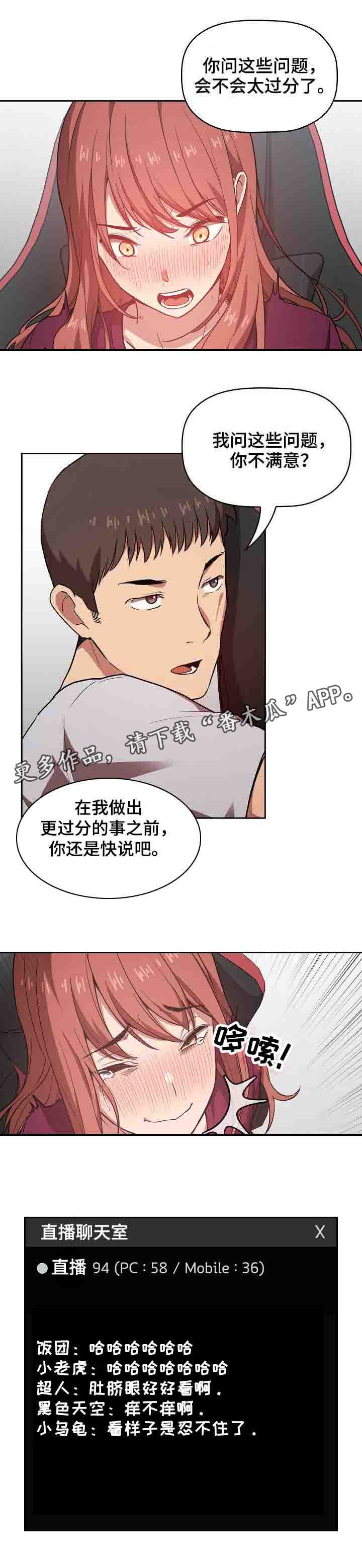 /template/pc/baozi/image/load.gif