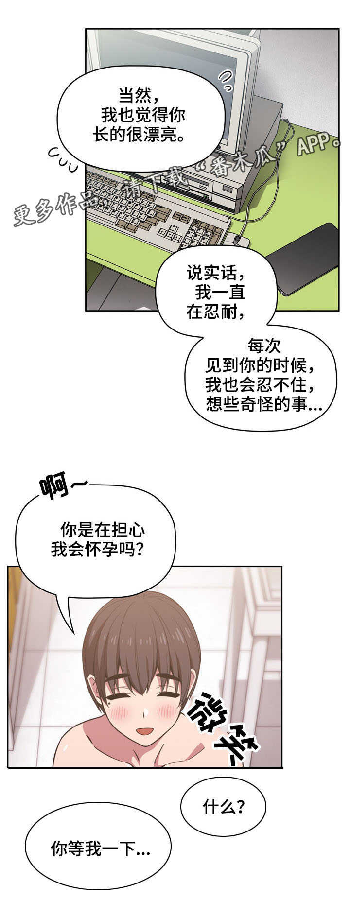 /template/pc/baozi/image/load.gif