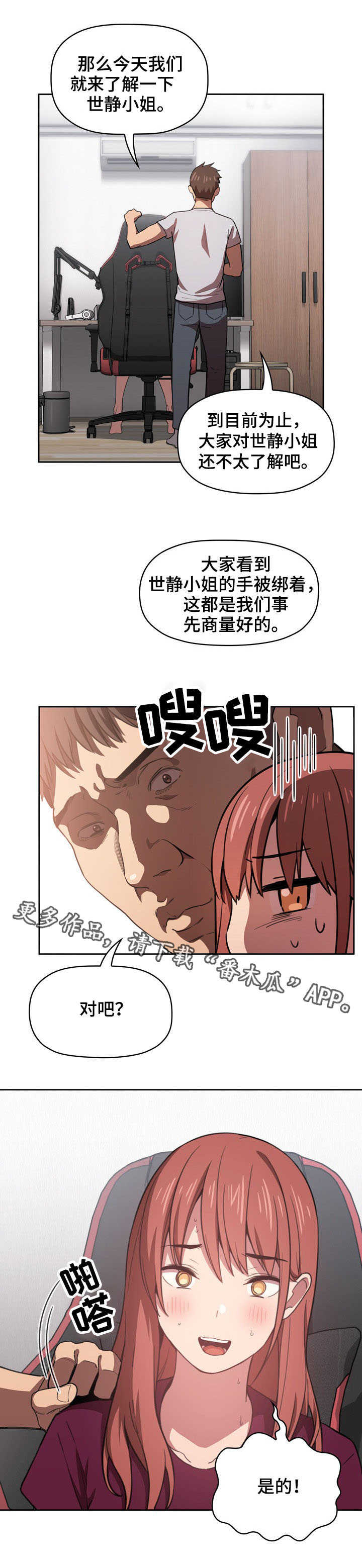 /template/pc/baozi/image/load.gif