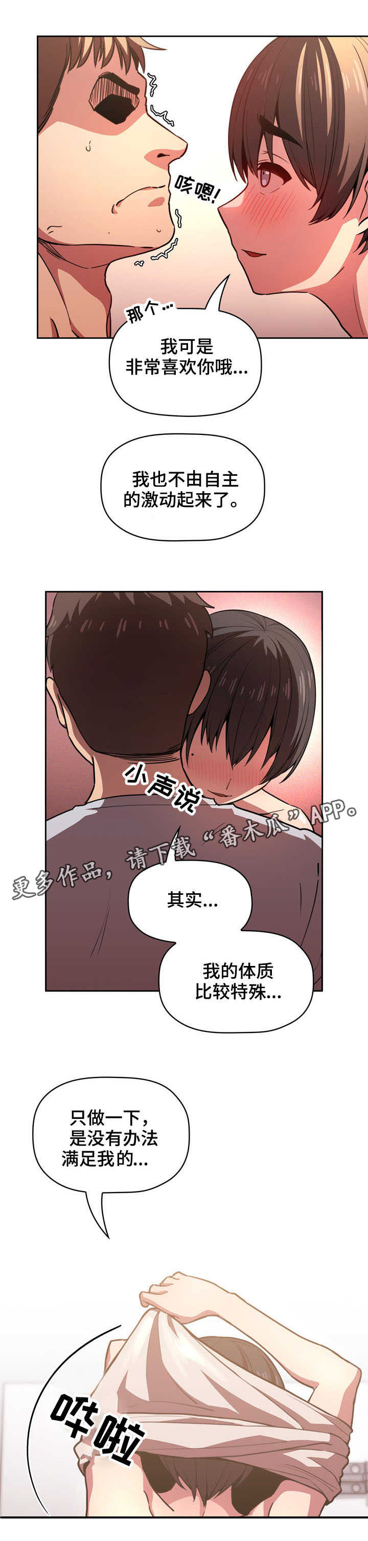 /template/pc/baozi/image/load.gif