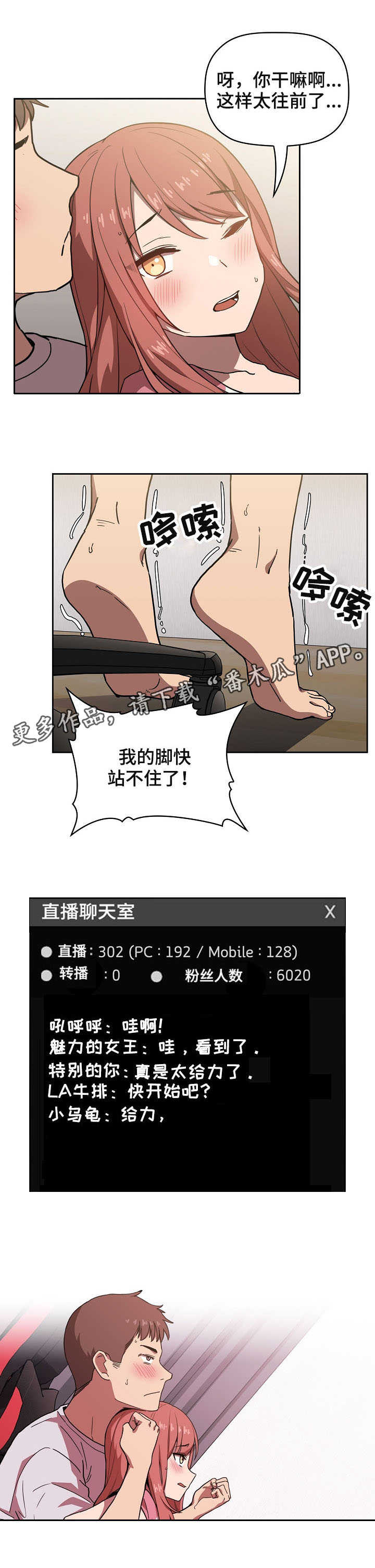 /template/pc/baozi/image/load.gif