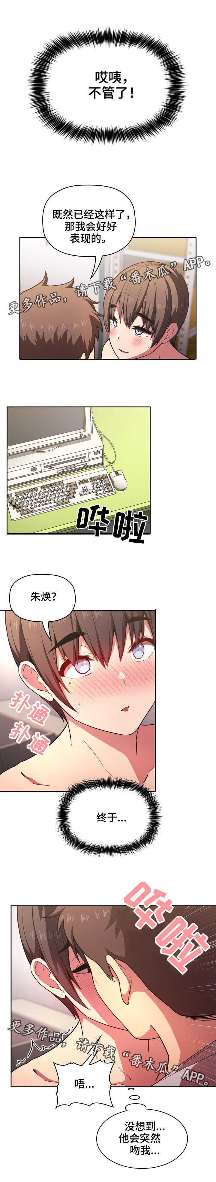 /template/pc/baozi/image/load.gif