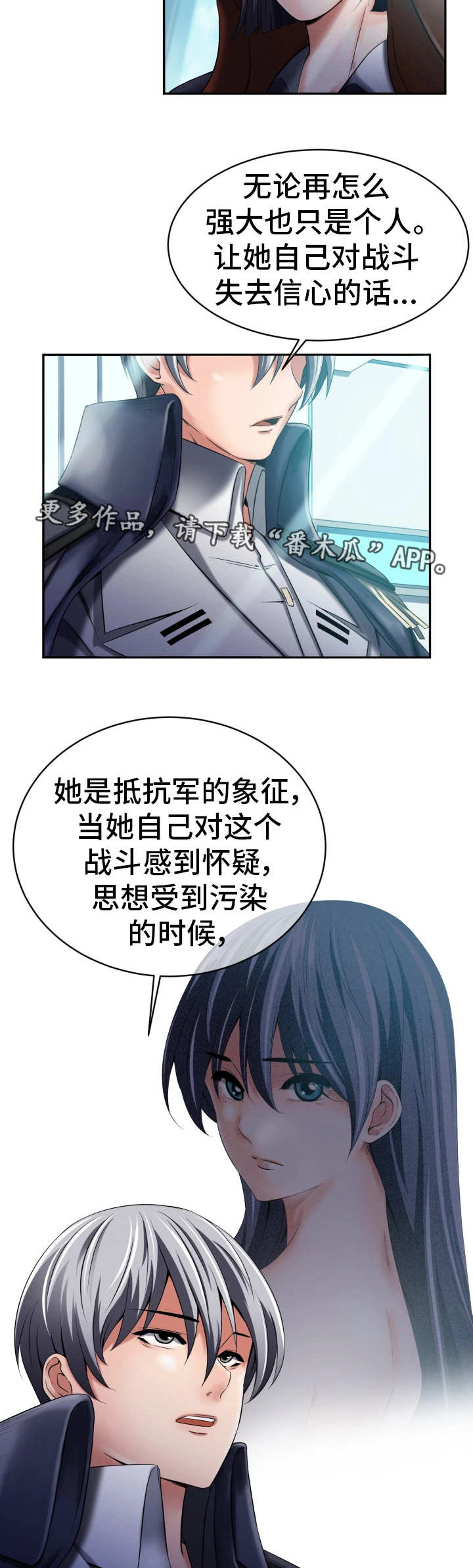 16