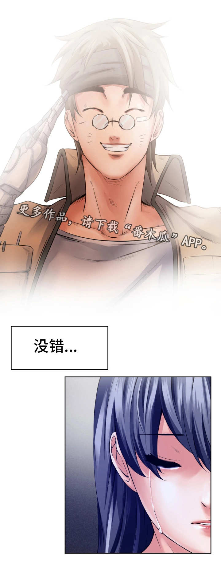 7