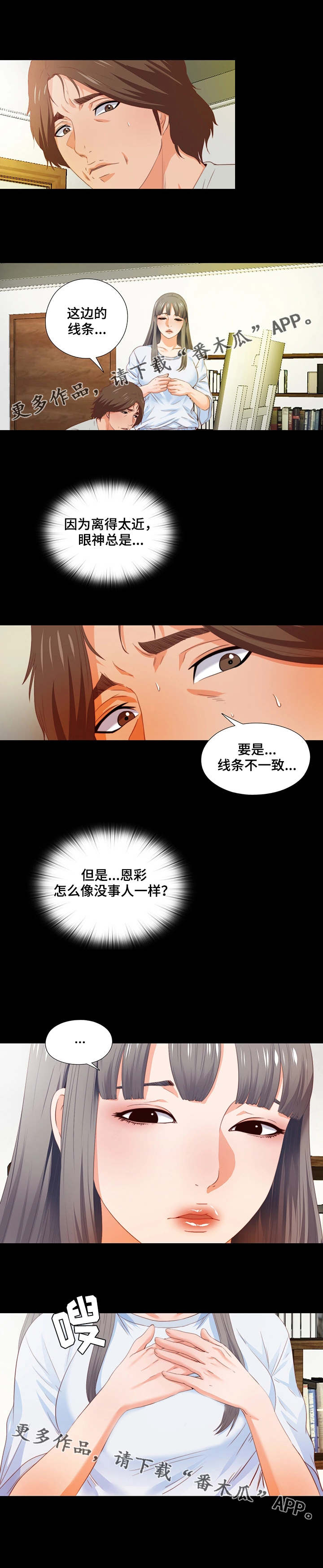 /template/pc/baozi/image/load.gif