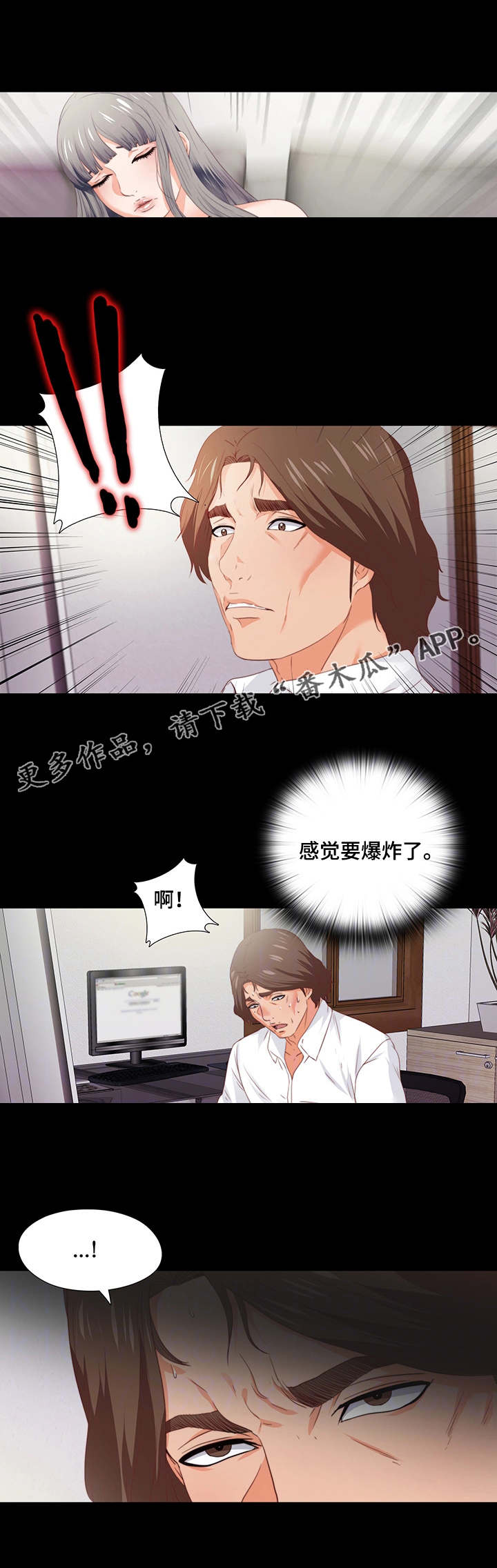 /template/pc/baozi/image/load.gif