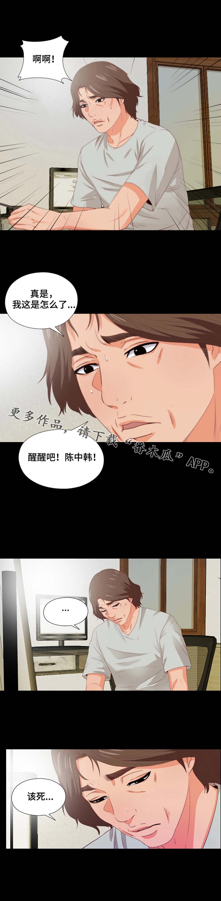 /template/pc/baozi/image/load.gif