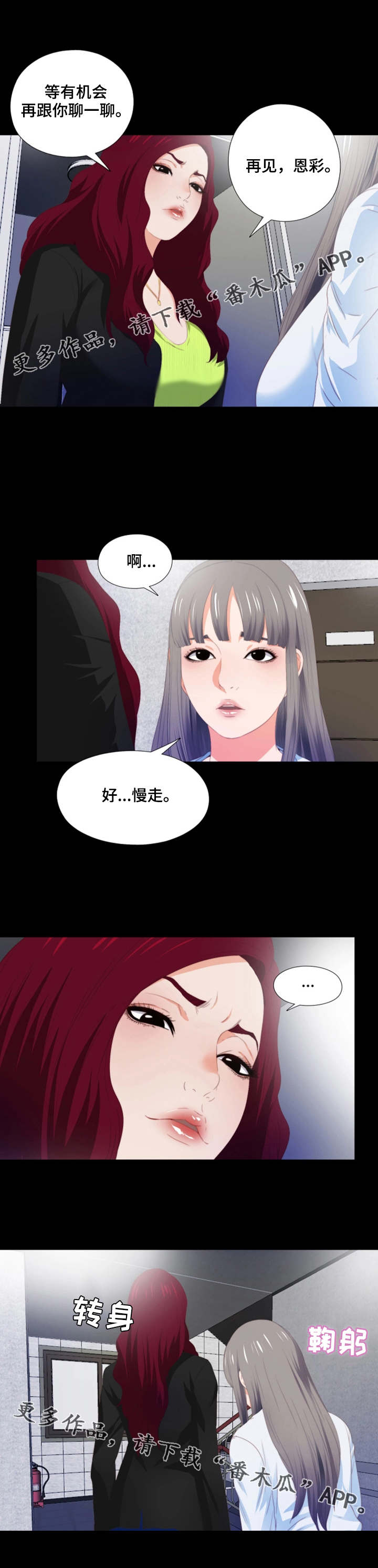 /template/pc/baozi/image/load.gif