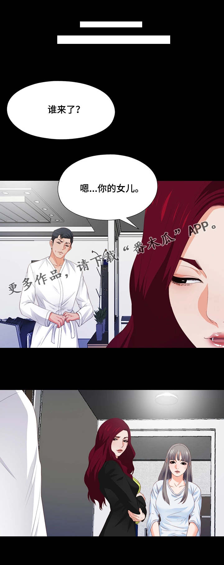 /template/pc/baozi/image/load.gif