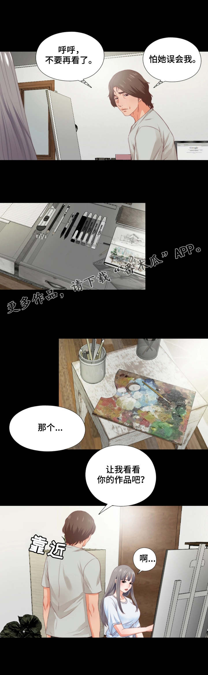 /template/pc/baozi/image/load.gif