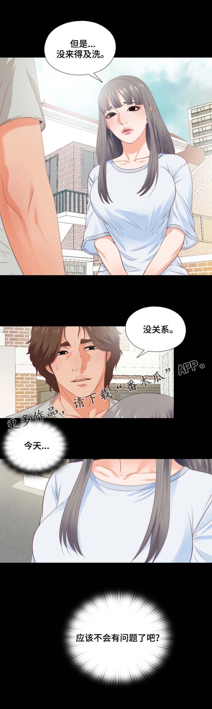 /template/pc/baozi/image/load.gif