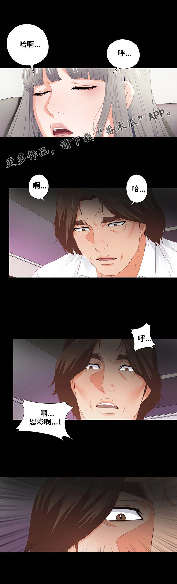 /template/pc/baozi/image/load.gif