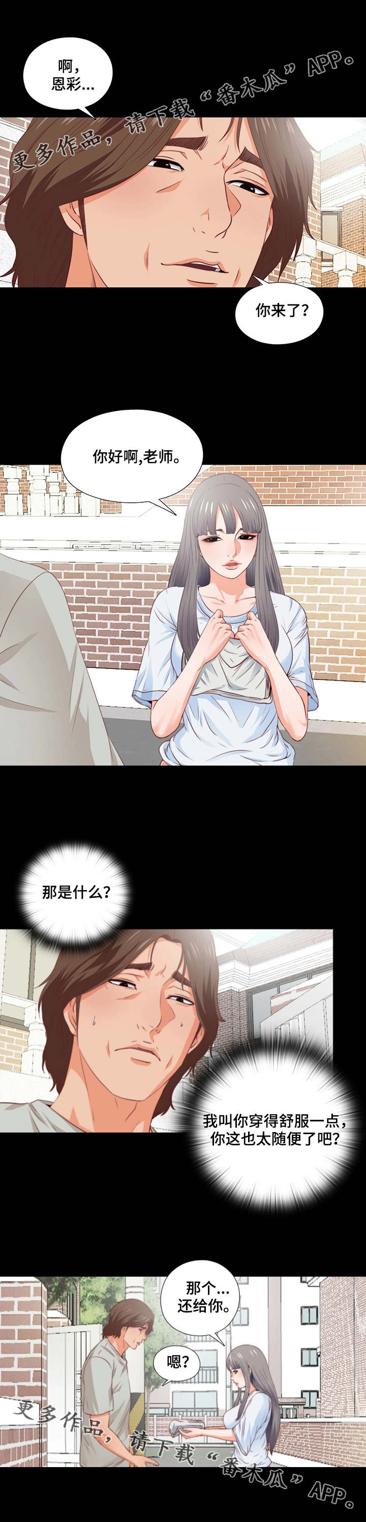 /template/pc/baozi/image/load.gif