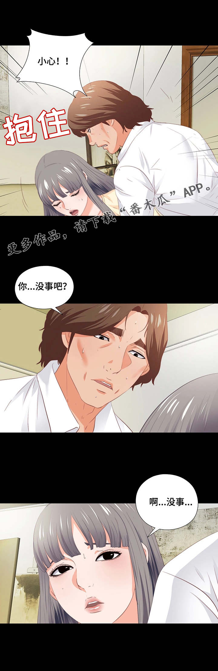 /template/pc/baozi/image/load.gif