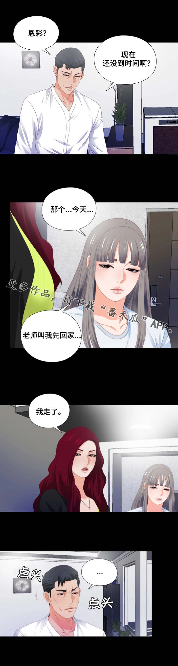 /template/pc/baozi/image/load.gif