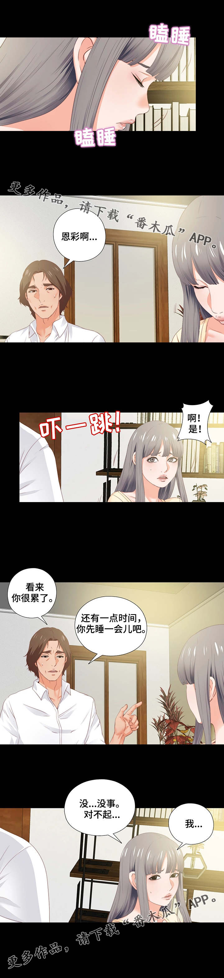 9