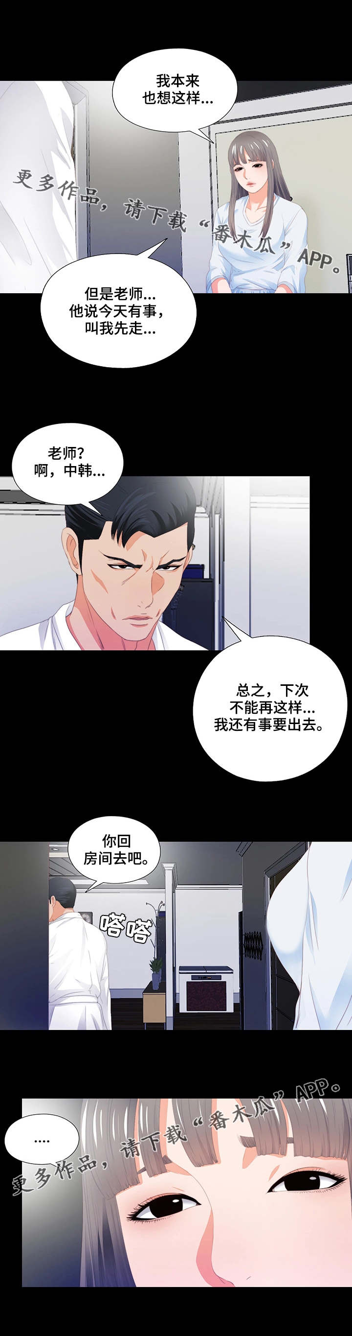 /template/pc/baozi/image/load.gif