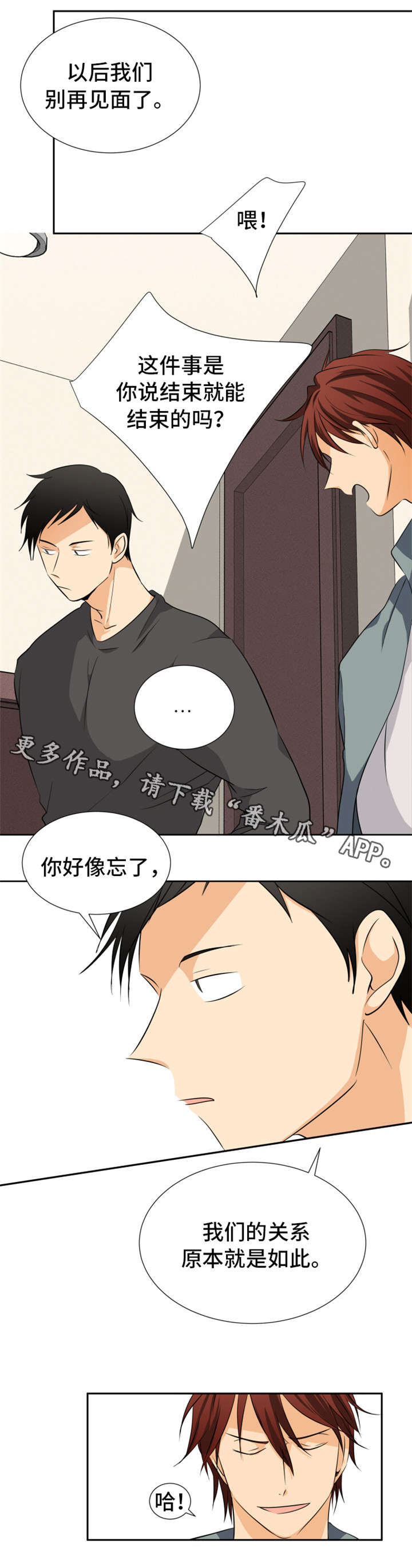 /template/pc/baozi/image/load.gif