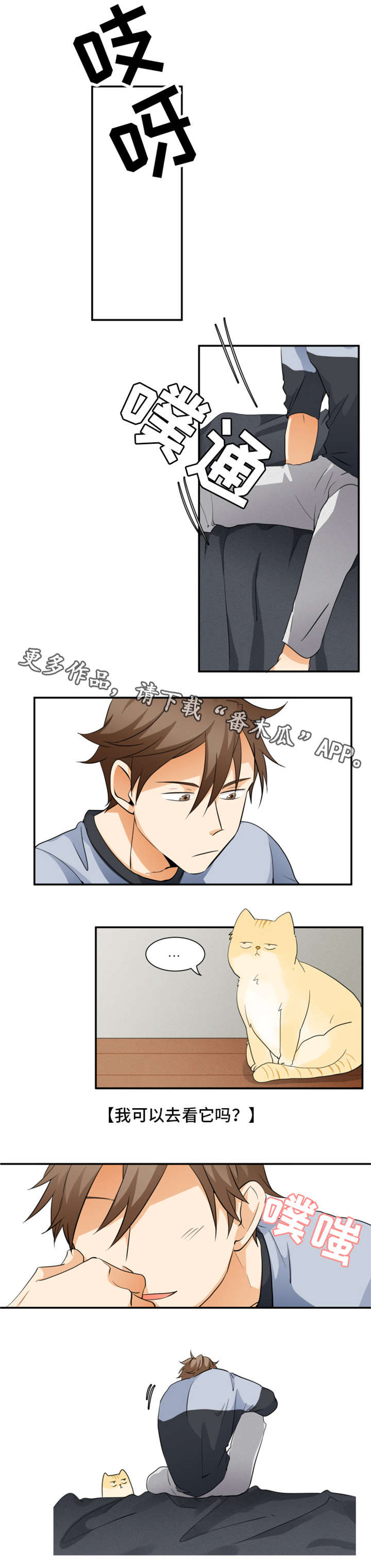 /template/pc/baozi/image/load.gif
