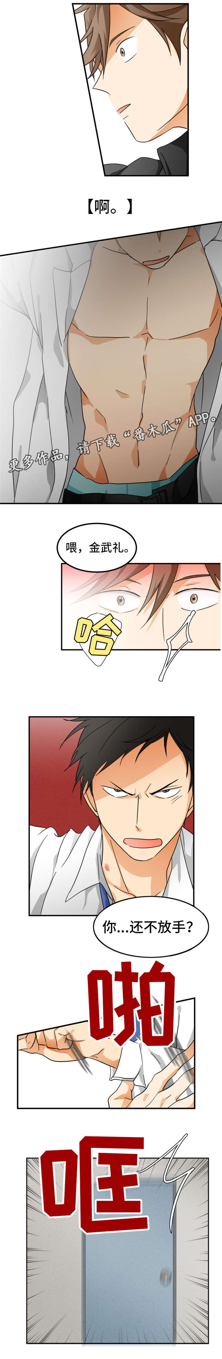 /template/pc/baozi/image/load.gif