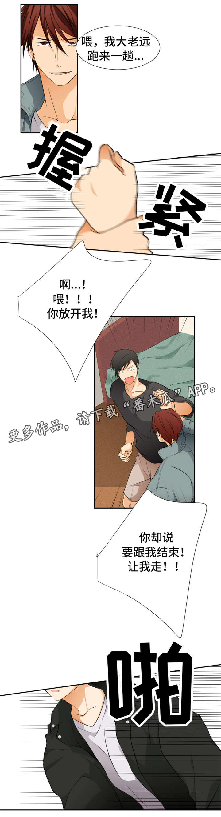 /template/pc/baozi/image/load.gif