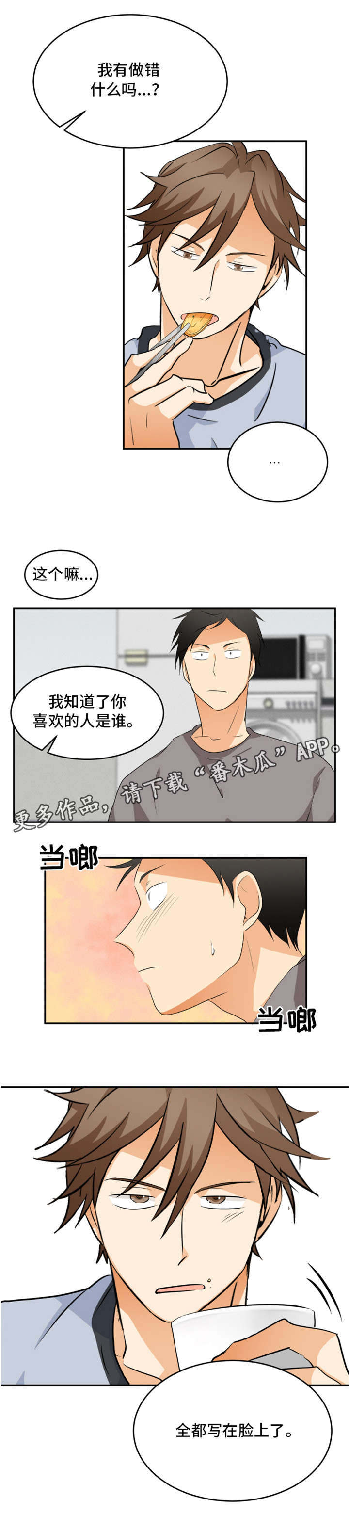 /template/pc/baozi/image/load.gif