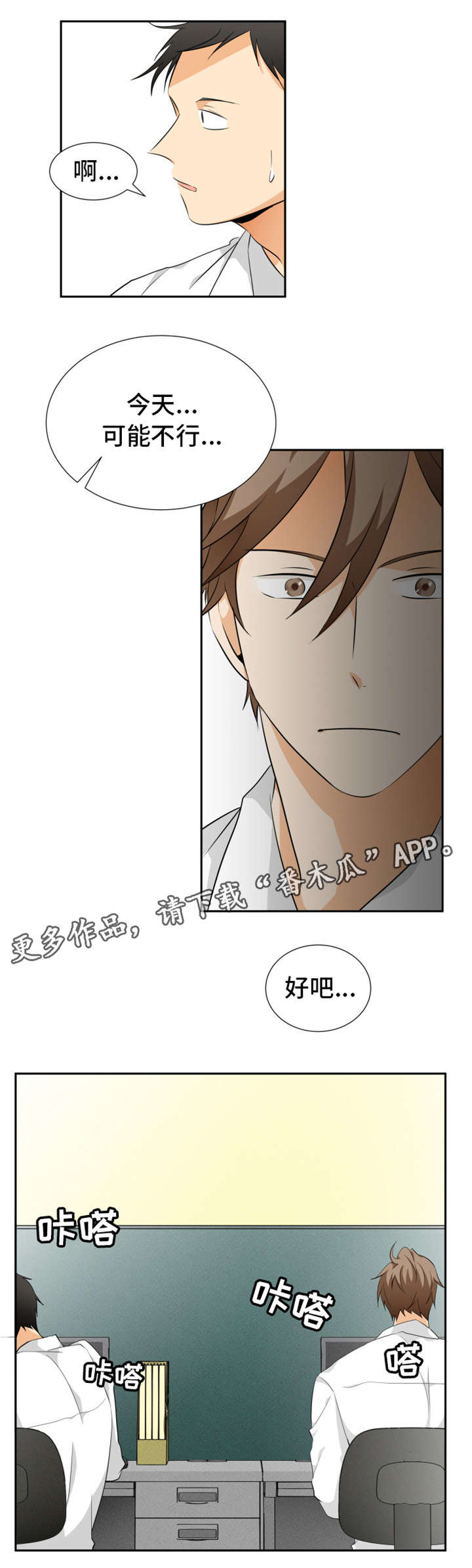 /template/pc/baozi/image/load.gif