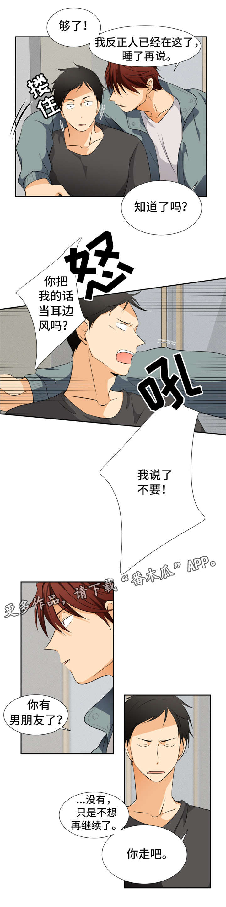 /template/pc/baozi/image/load.gif