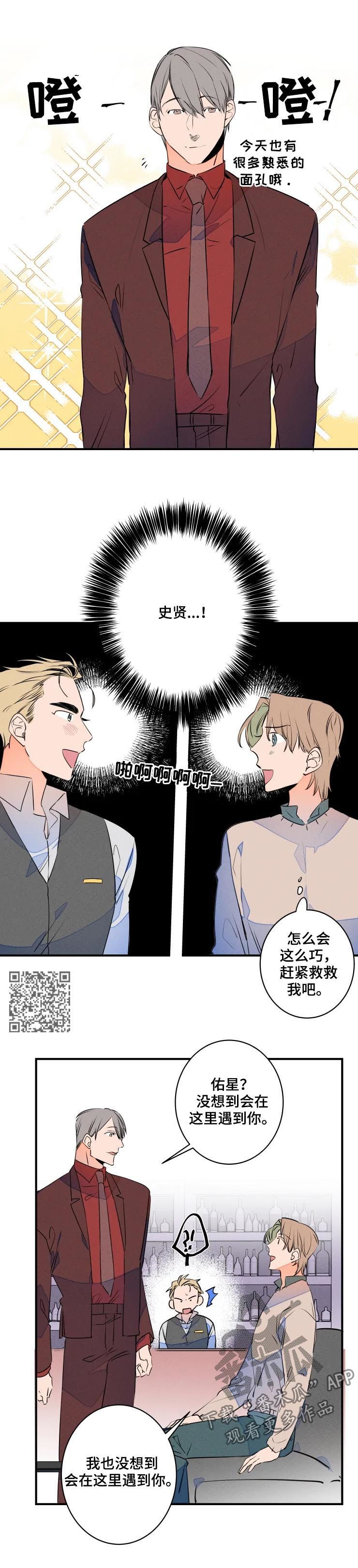 /template/pc/baozi/image/load.gif