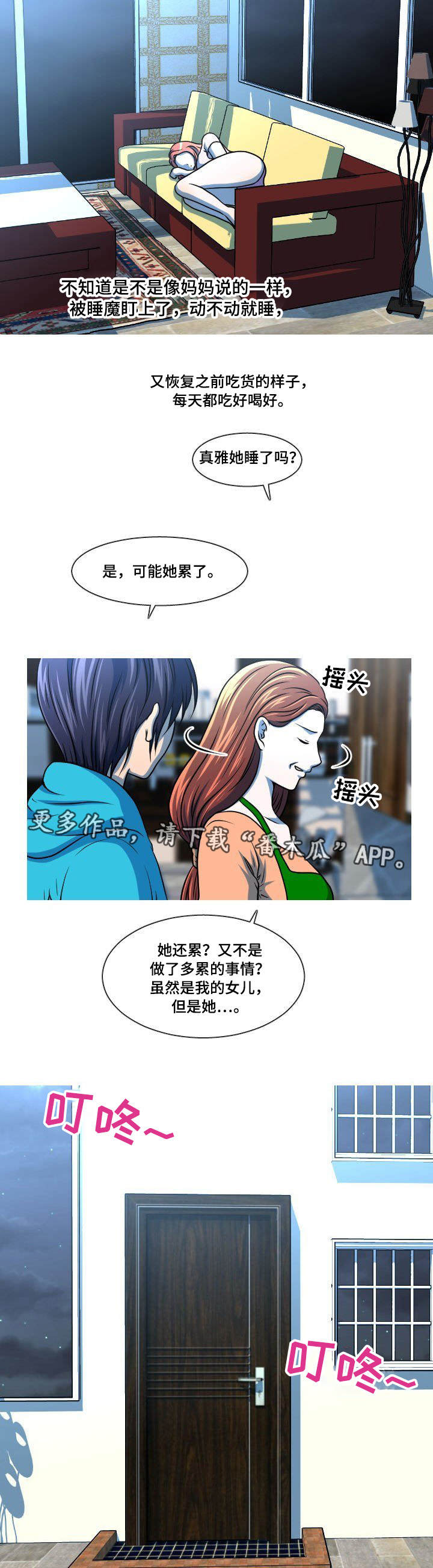 /template/pc/baozi/image/load.gif
