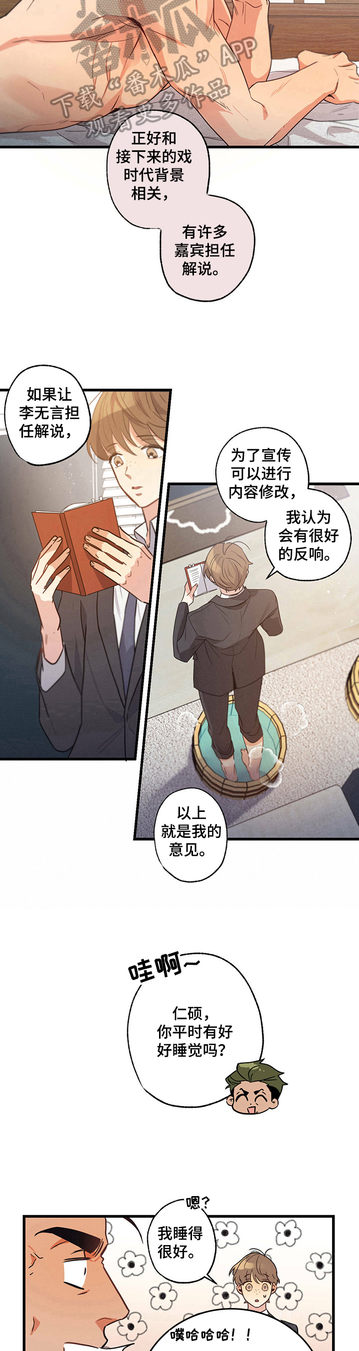 8