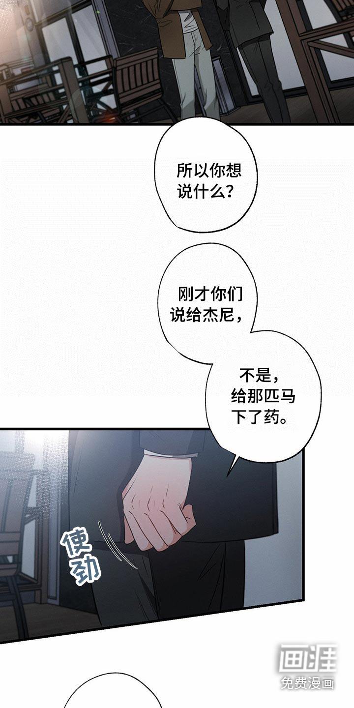 31