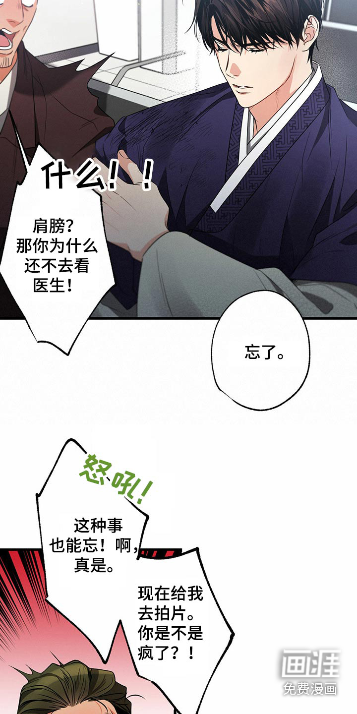 23