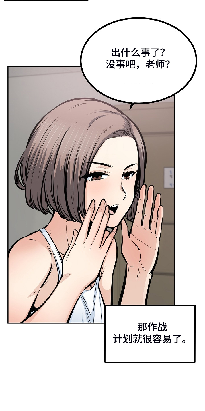31