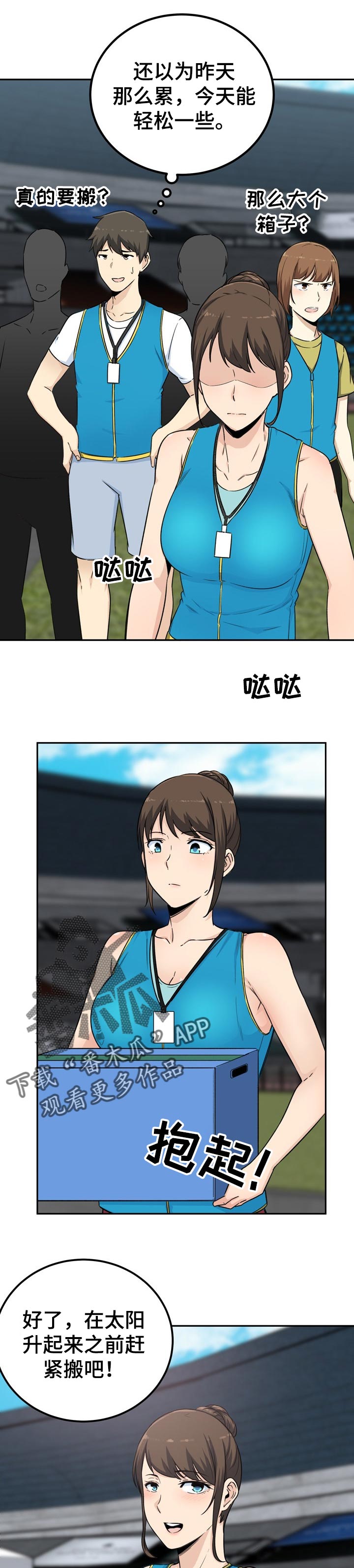 /template/pc/baozi/image/load.gif