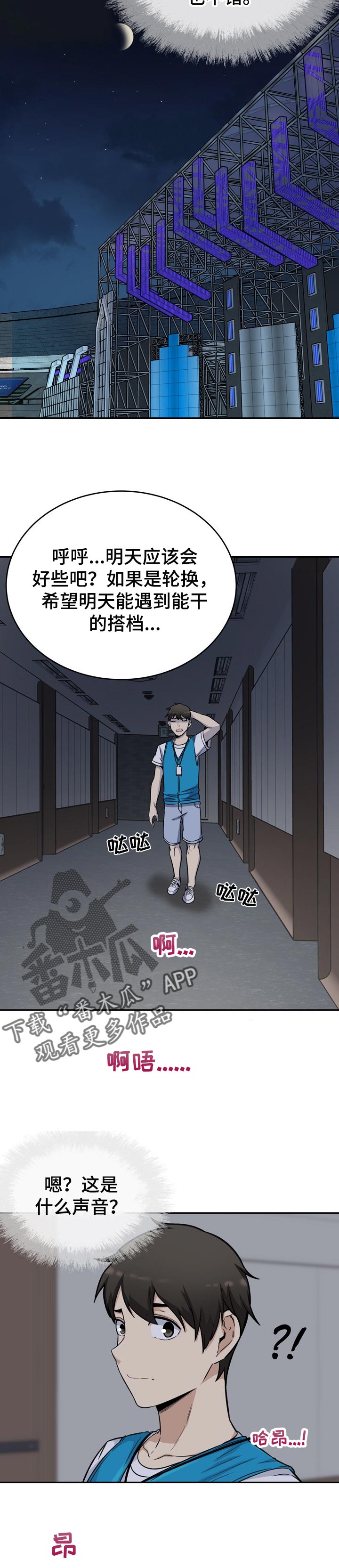 /template/pc/baozi/image/load.gif