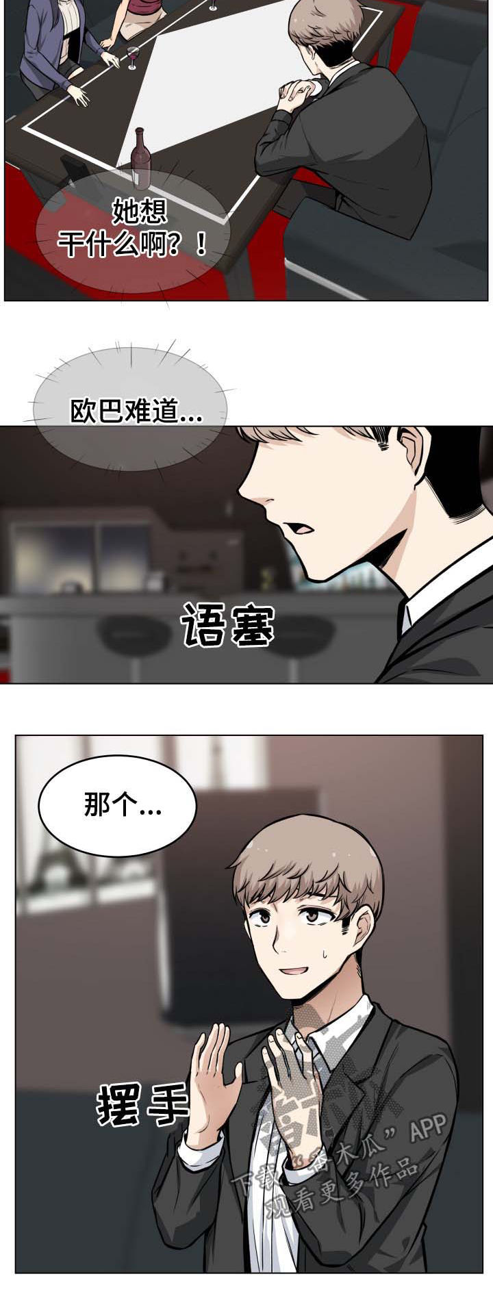 /template/pc/baozi/image/load.gif