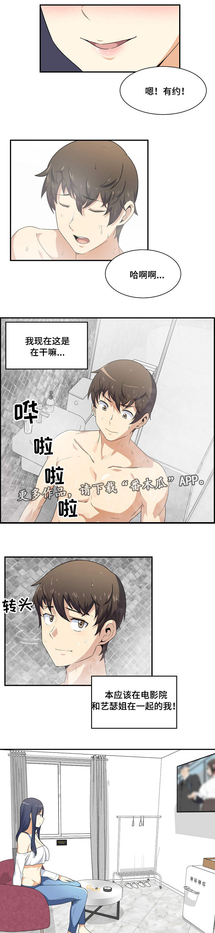 8