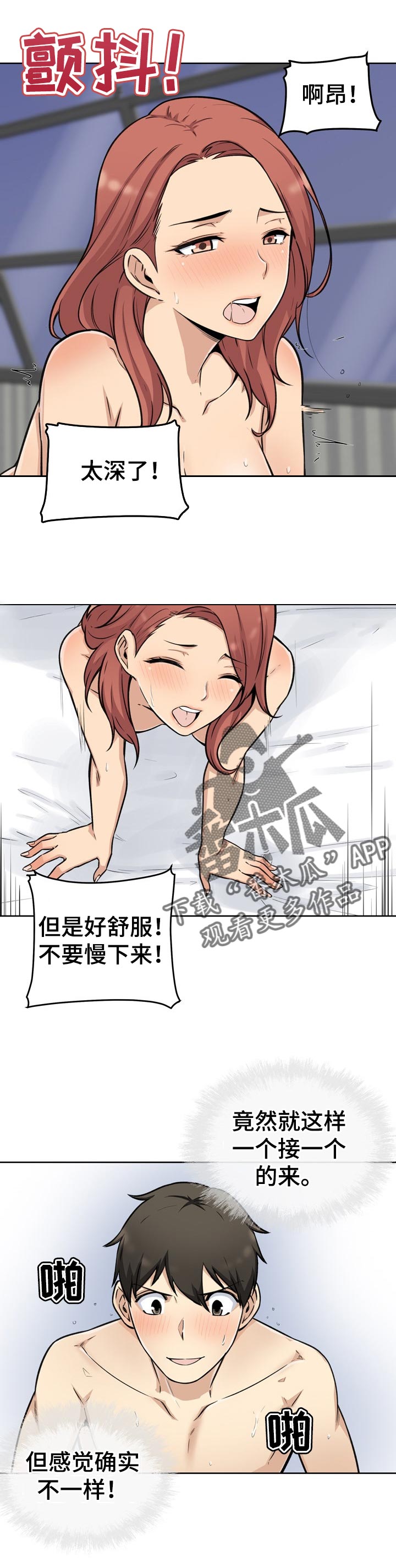 /template/pc/baozi/image/load.gif