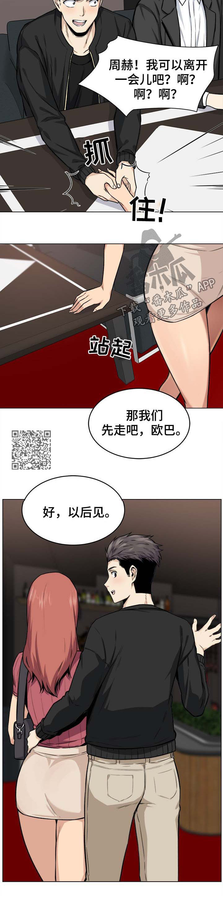 /template/pc/baozi/image/load.gif