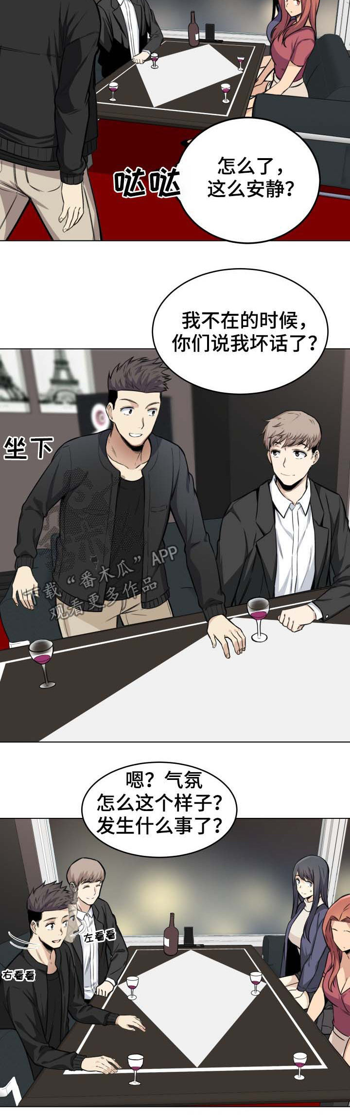 /template/pc/baozi/image/load.gif