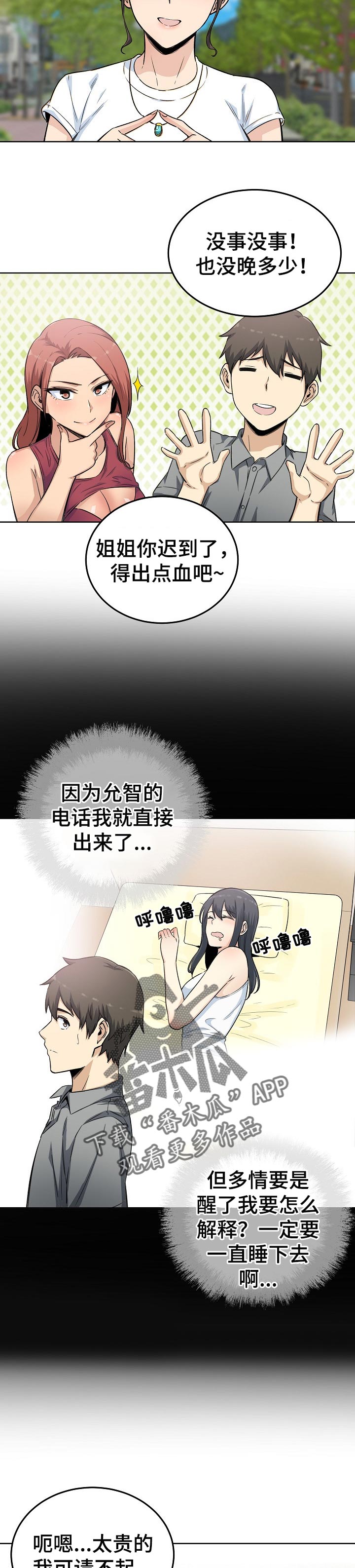 9