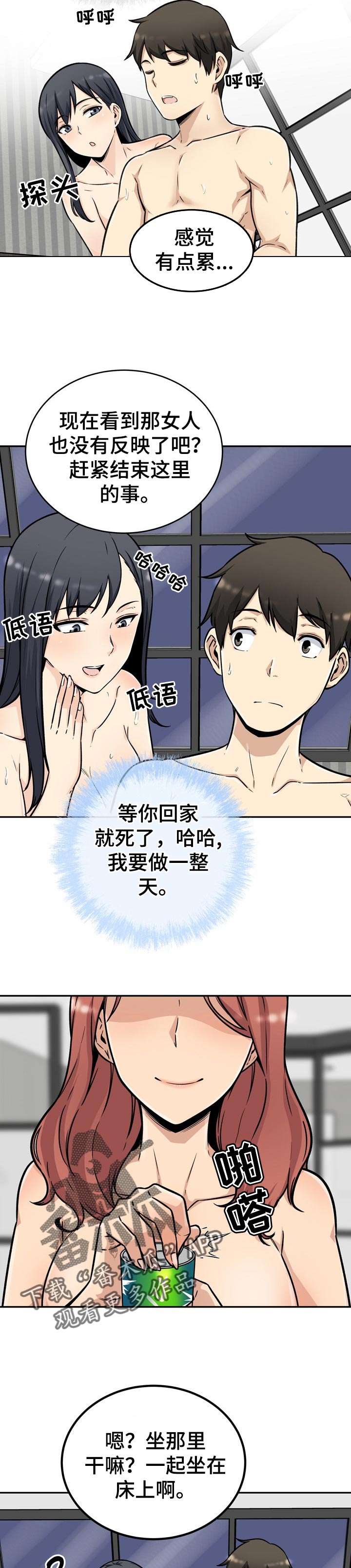 /template/pc/baozi/image/load.gif